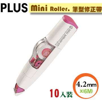 PLUS【MiniRoller】智慧型修正帶(10入)WH-604