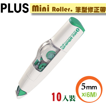 PLUS【MiniRoller】智慧型修正帶(10入)WH-605