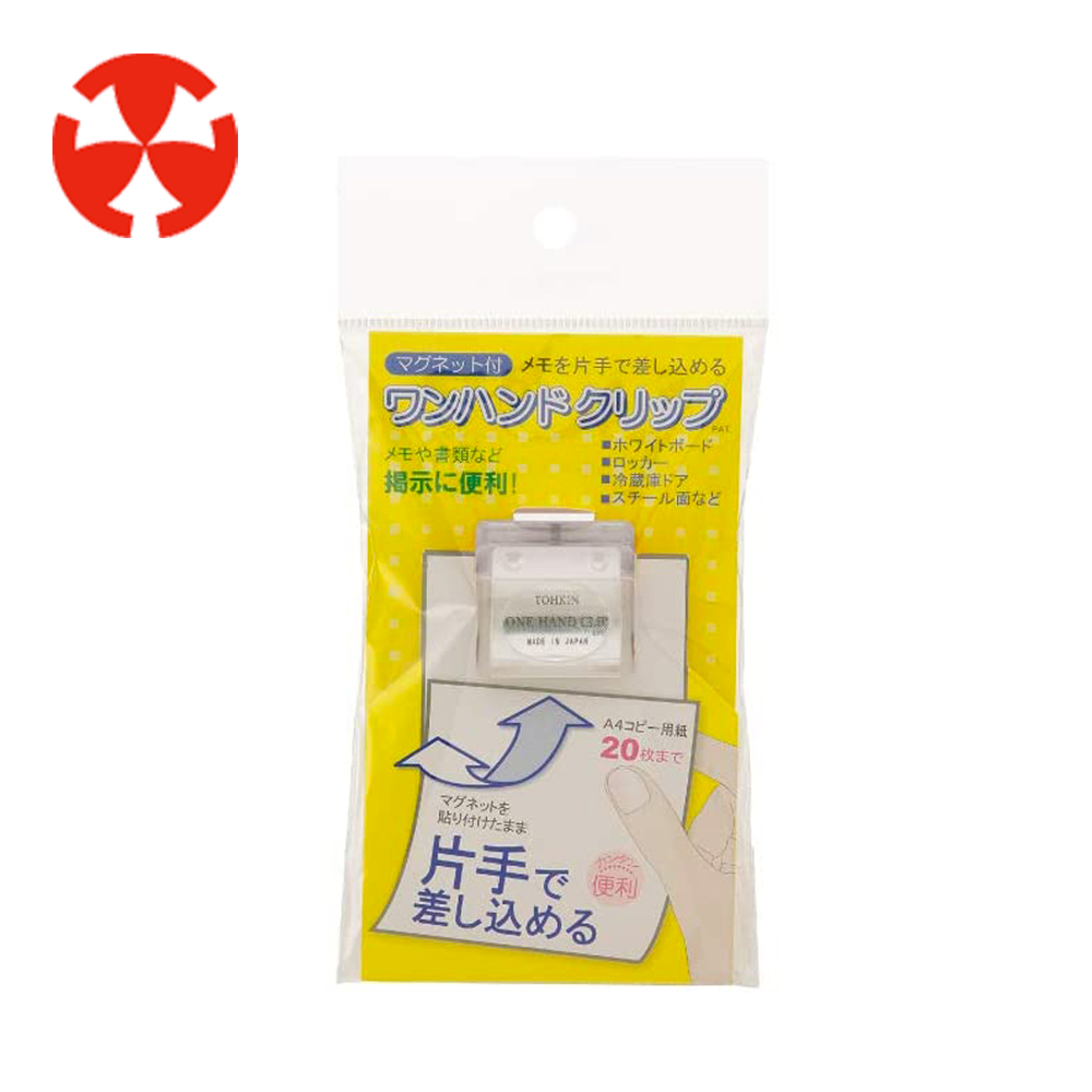 【TOHKIN東京金屬】單手磁鐵文件夾 透明