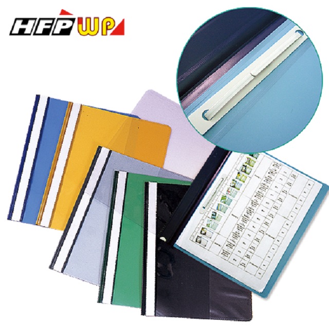 HFPWP 二孔文件夾(每包10個)LW320