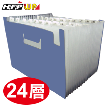 HFPWP 24層分類風琴夾(A-Z)藍色
