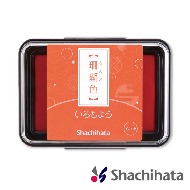 日本 SHACHIHATA 浮世繪 油性印臺(珊瑚色)