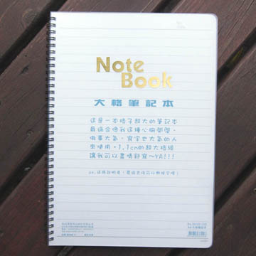 ＊ A4 大格筆記 ＊