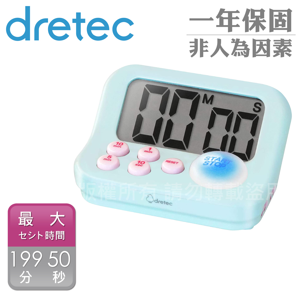 日本dretec新款注意力練習學習考試計時器-綠