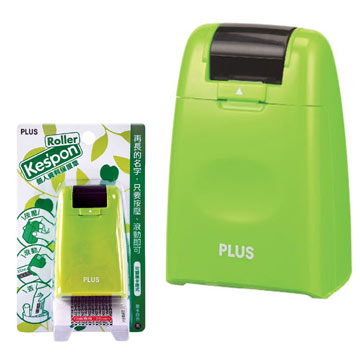 PLUS-Roller KES’PON 個人資料保護章--綠(IS-500CM)