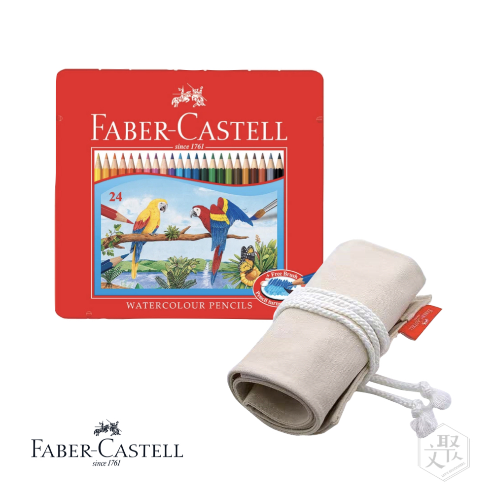 Faber Castell 紅色系列 水性 色鉛筆 24色 鐵盒 布筆袋 隨行組 （原廠正貨）