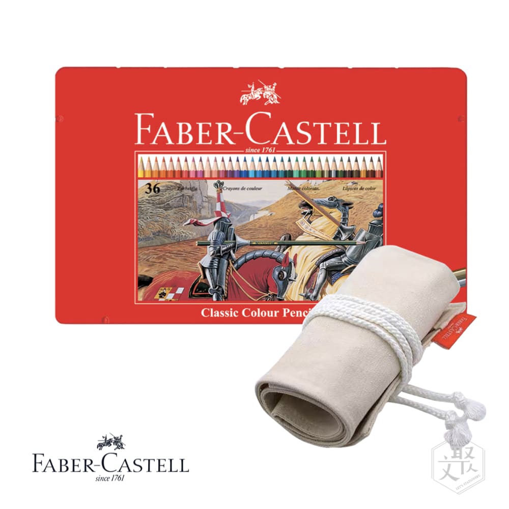 Faber Castell 紅色系列 油性 色鉛筆 36色 鐵盒 布筆袋 隨行組 （原廠正貨）