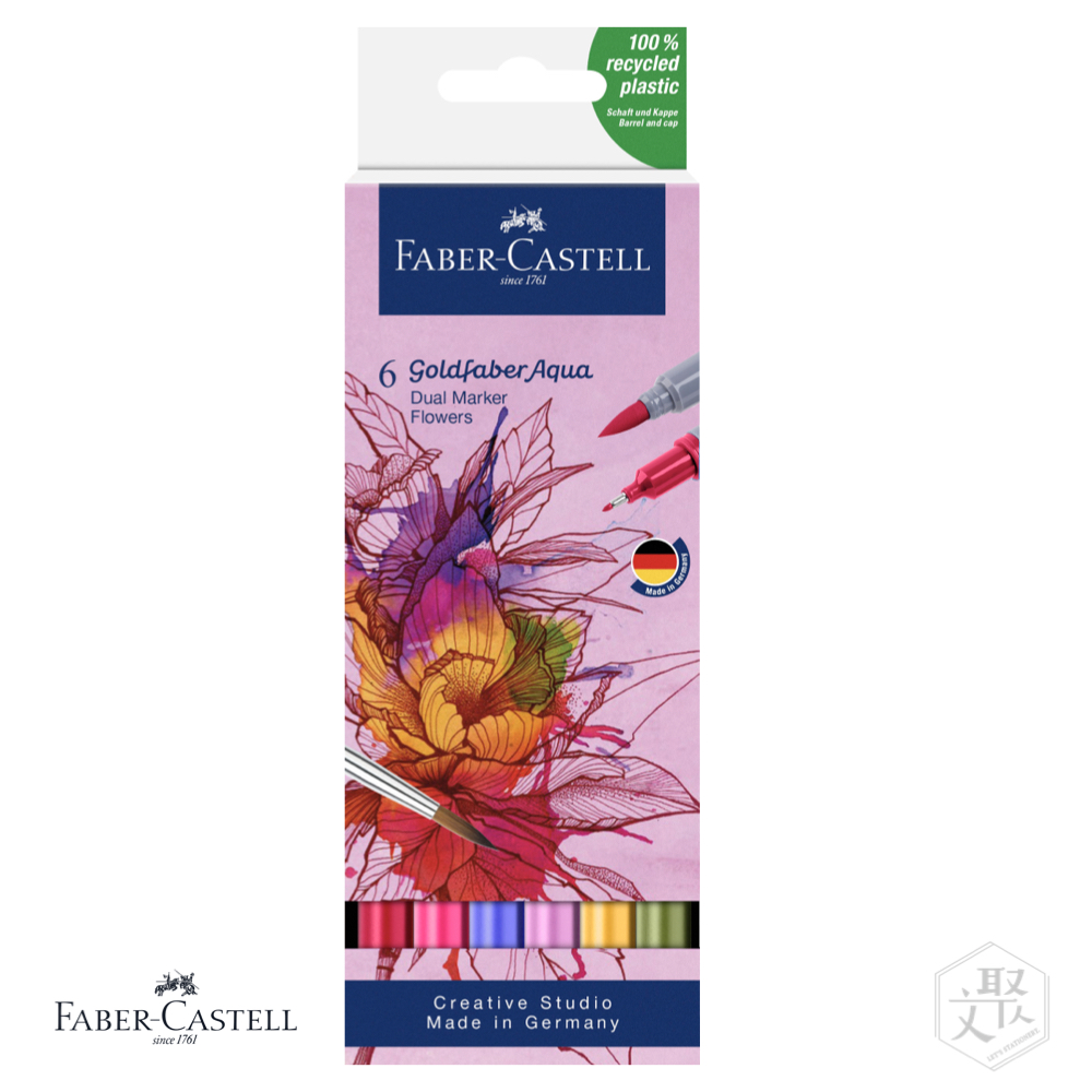 【Faber-Castell】 雙頭 水染 彩繪筆 6支入-Flowers 花漾