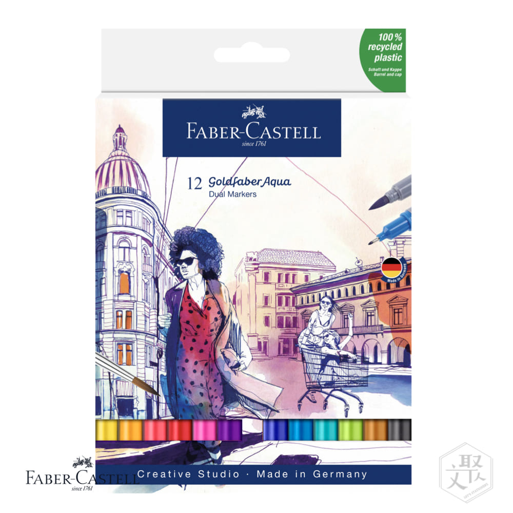 【Faber-Castell】 雙頭 水染 彩繪筆 套組-12色入