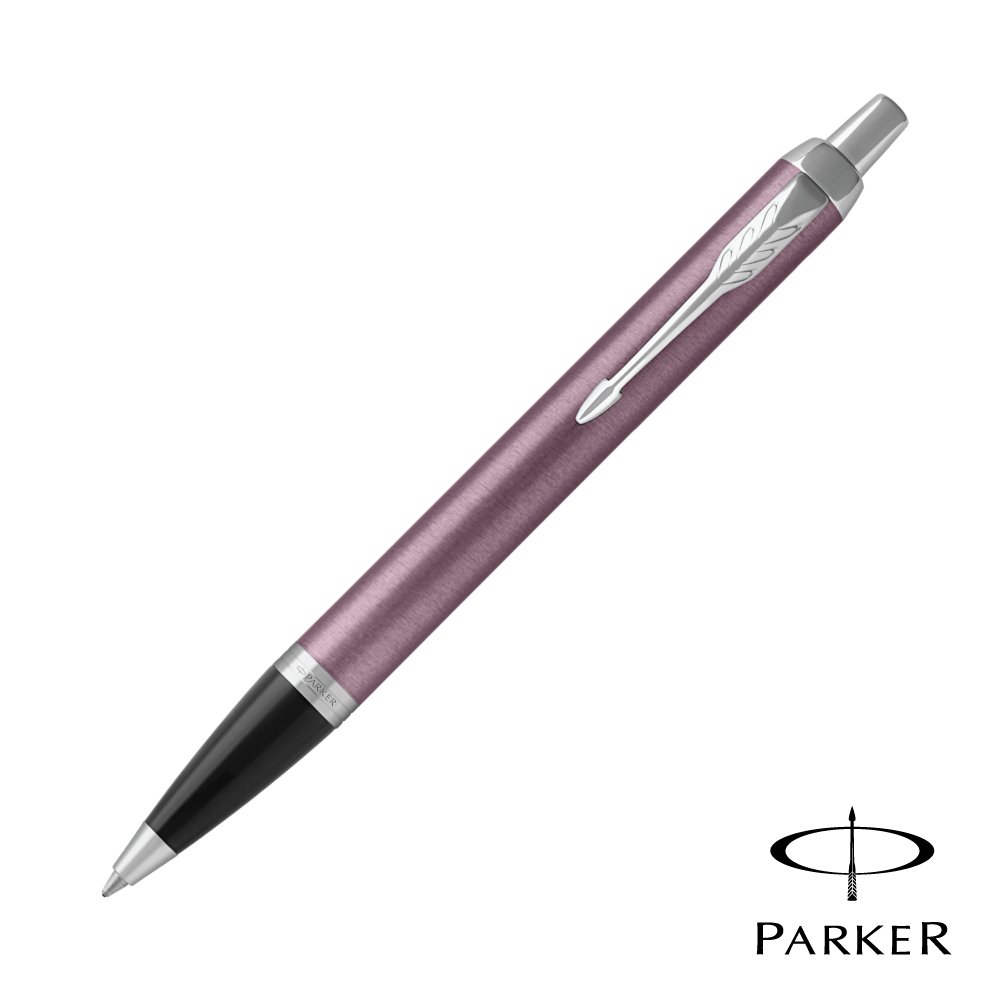 PARKER 派克 NEW IM 香檳紫 原子筆 (免費客製化服務)