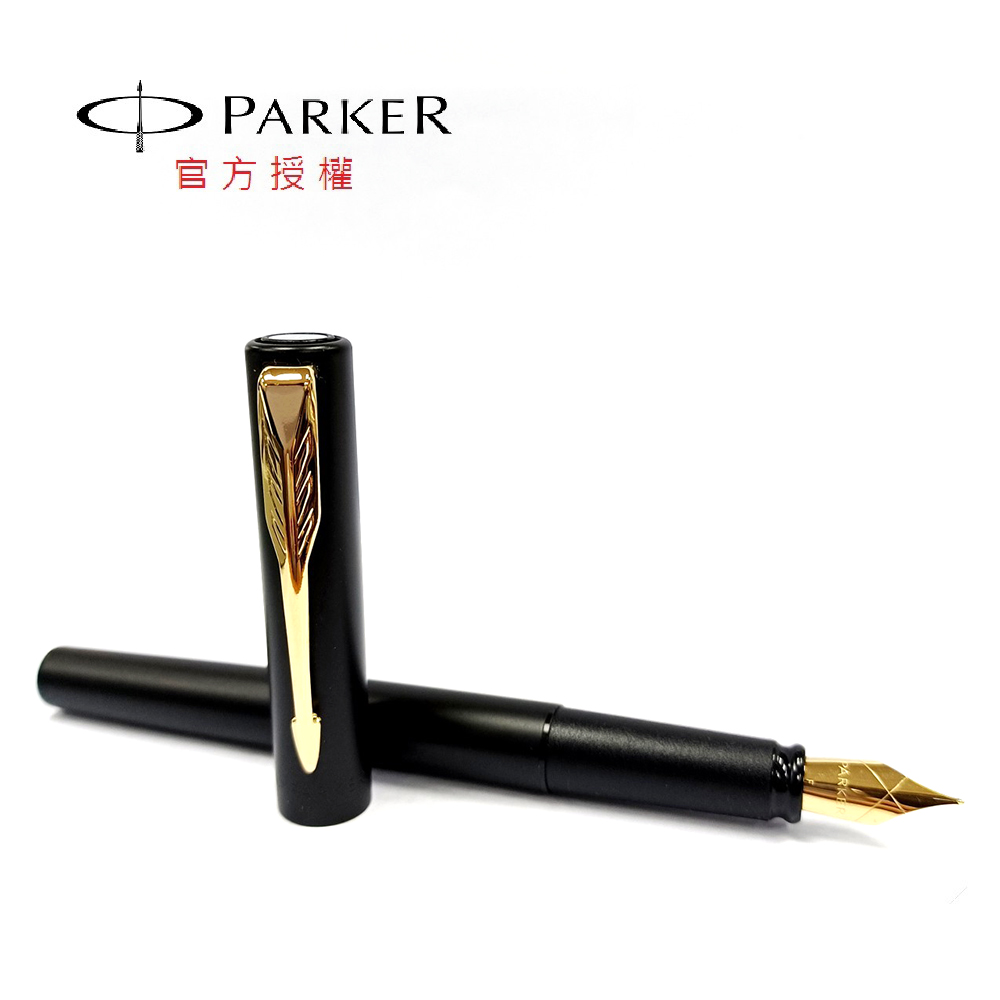 【PARKER】新威雅XL 鋼筆 黑桿金夾