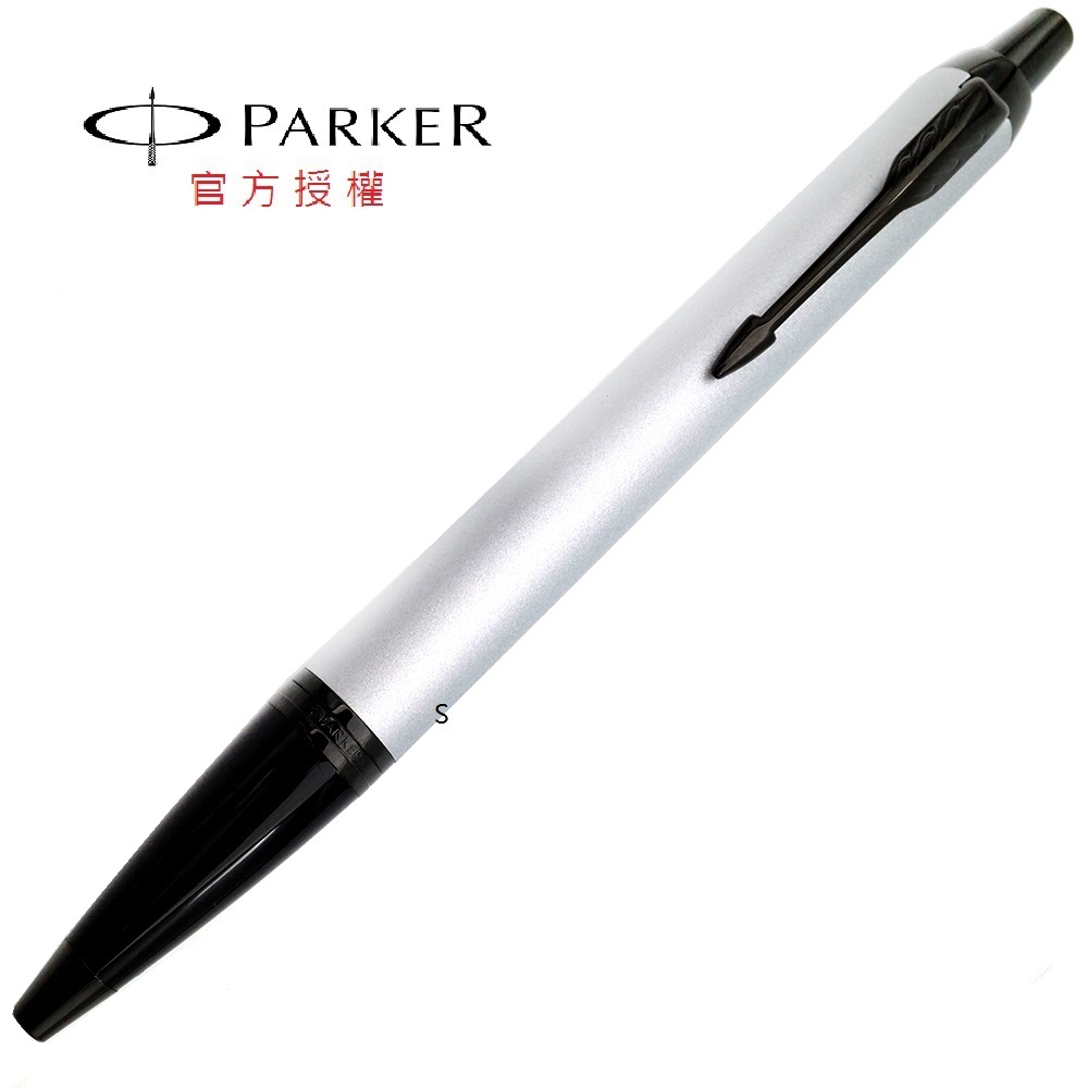 PARKER 新經典系列特別版 內斂灰 原子筆