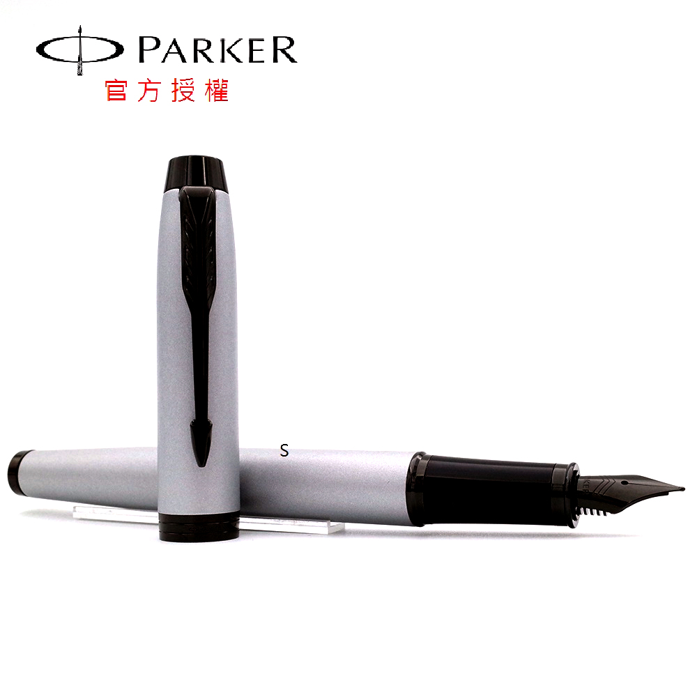 PARKER 新經典系列特別款 內斂灰 鋼筆