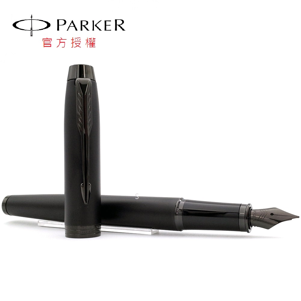 PARKER 新經典系列特別款 理性黑 鋼筆