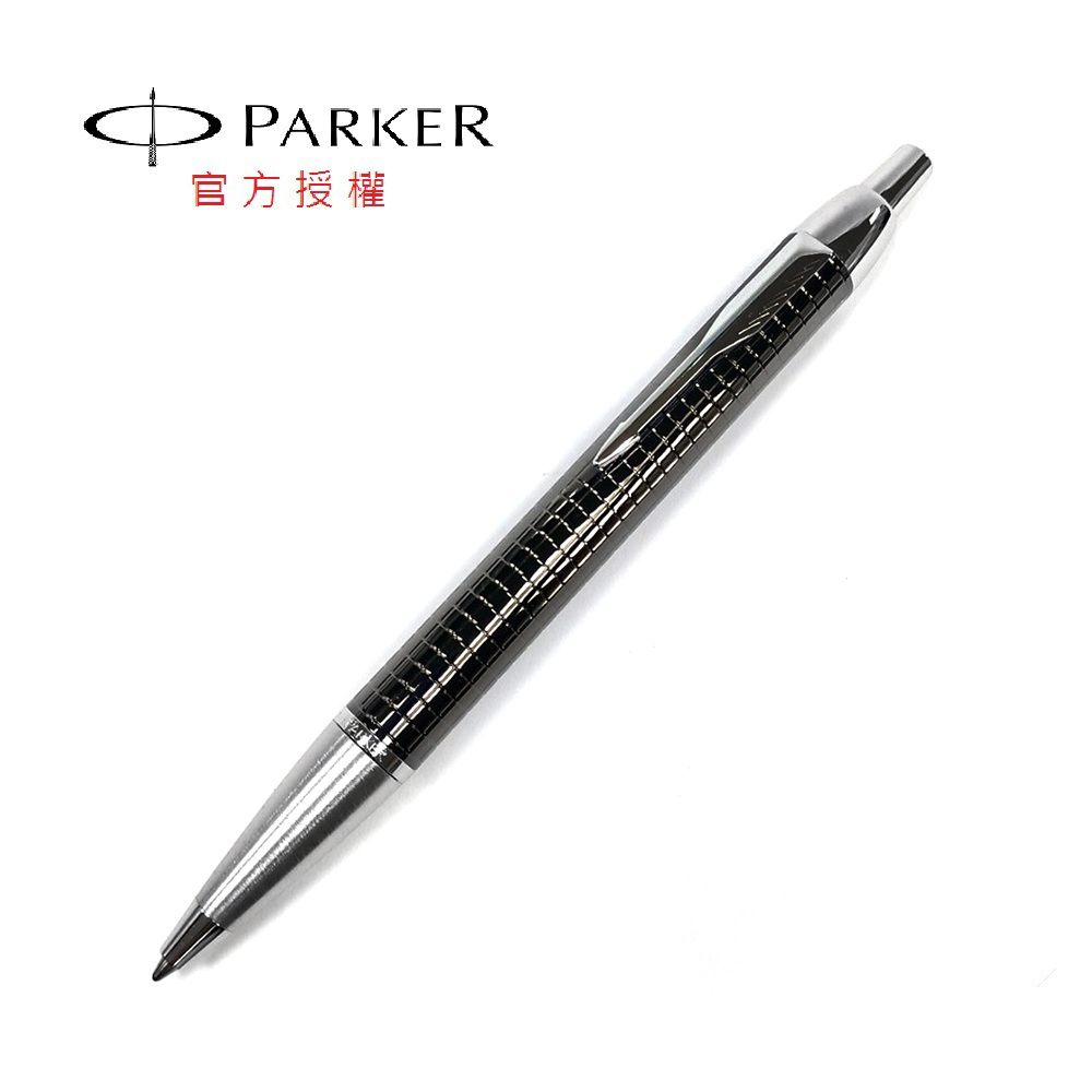 PARKER 經典高鈒 鈦金格紋白夾 原子筆