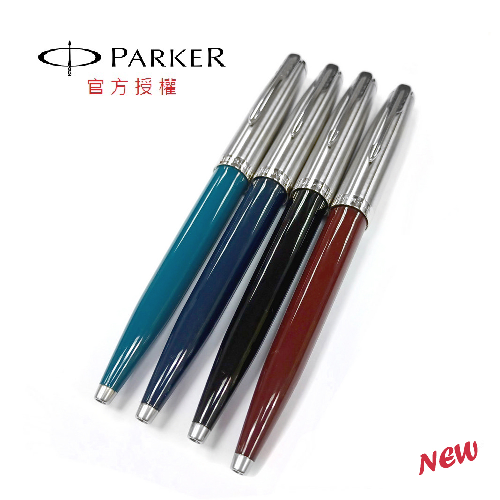 PARKER 派克 51複刻版 黑桿/紅桿/藍桿/綠桿 原子筆