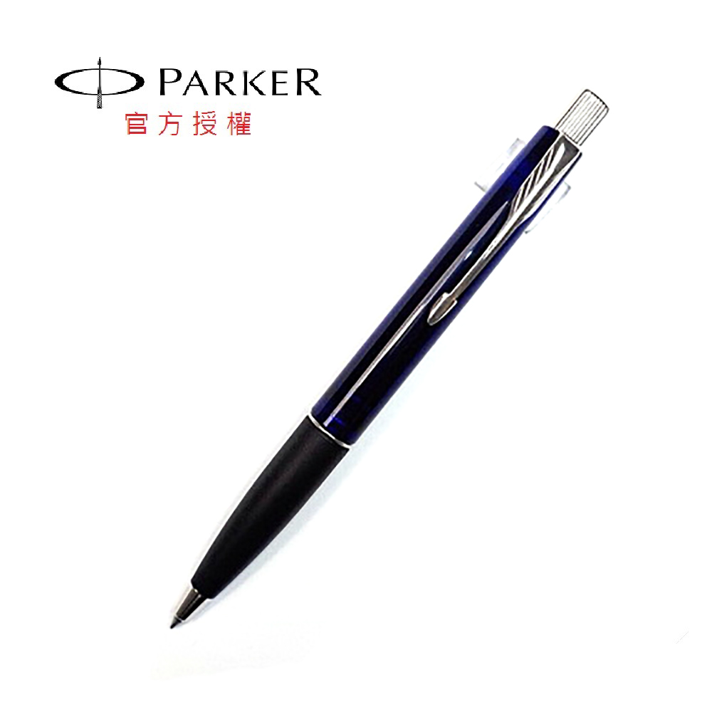【PARKER】雲峰 透亮藍 原子筆
