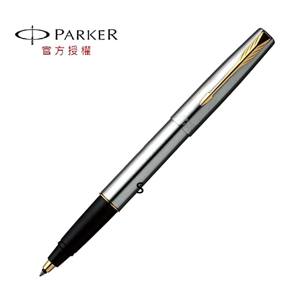 【PARKER】雲峰 鋼桿金夾 鋼珠筆