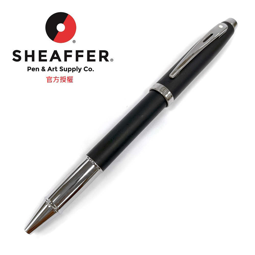 SHEAFFER 9317 100系列 霧黑銀夾 鋼珠筆 E1931751
