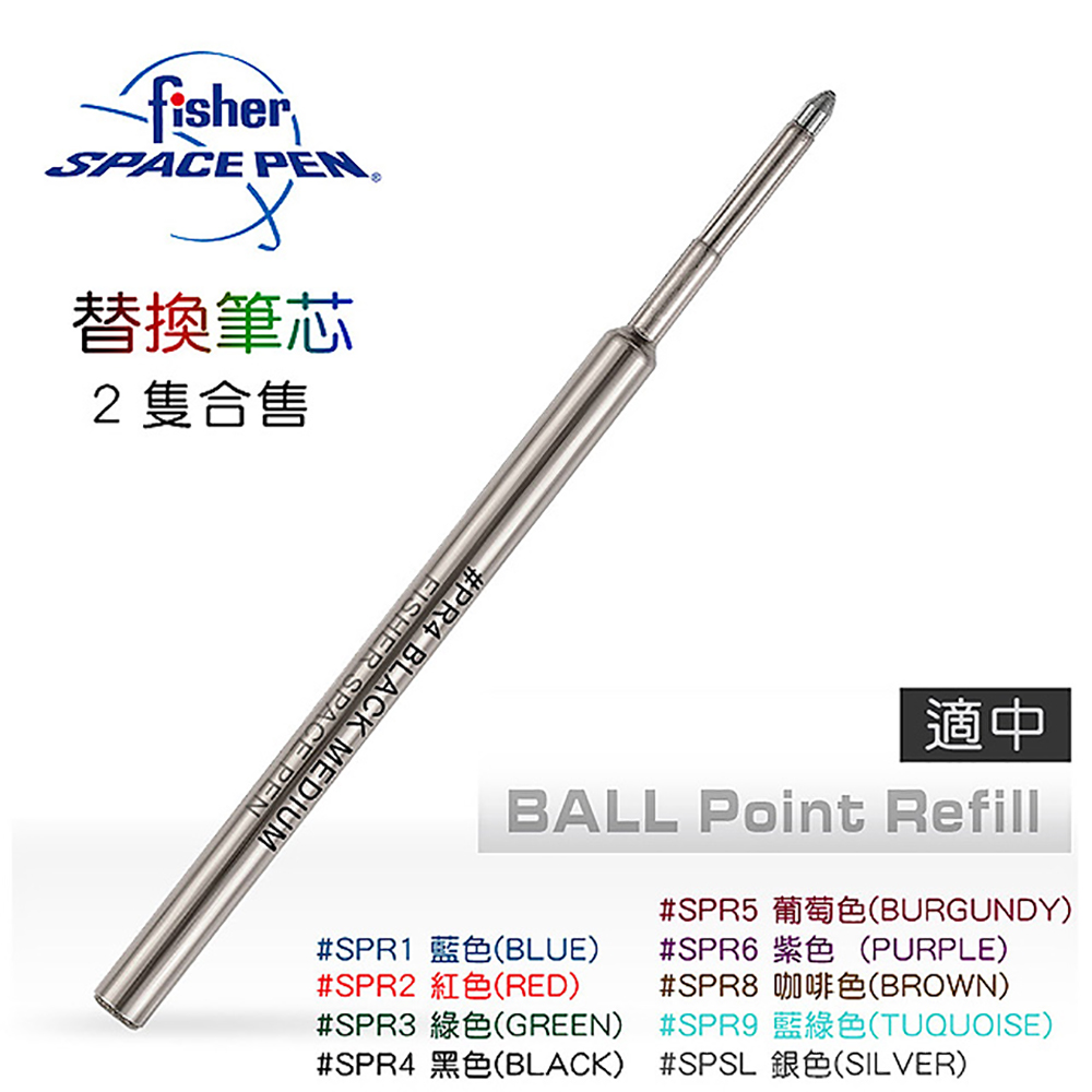 Fisher Space Pen 適中型(MEDIUN POINT)替換筆芯－兩組合售