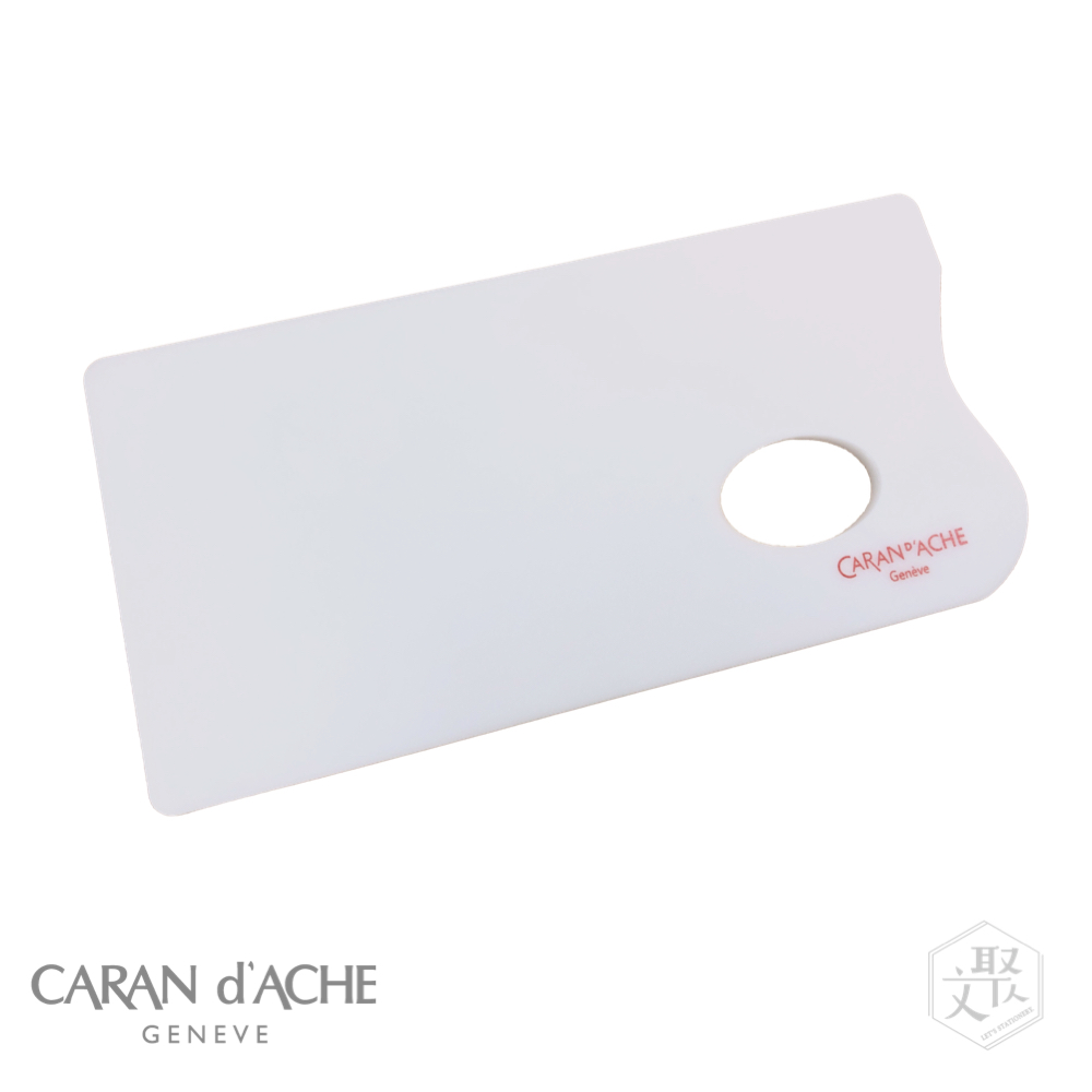 Caran d’Ache 水性色鉛筆 專用 調色盤
