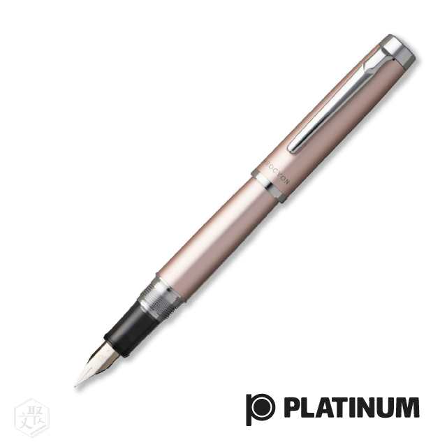 PLATINUM 白金 PROCYON LUSTER 鋼筆 玫瑰金