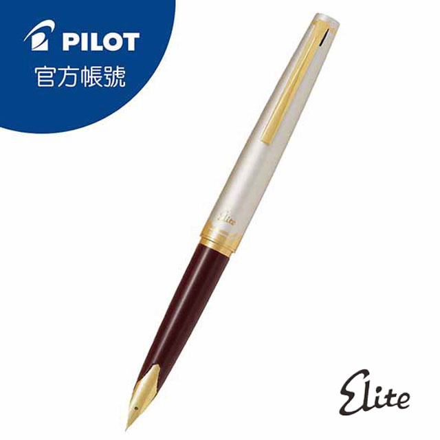 PILOT百樂 Elite 95S 復古款短鋼筆-深紅色