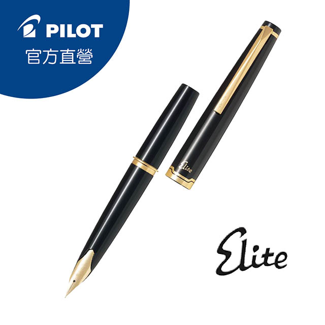 PILOT百樂 Elite 95S復古款短鋼筆- 黑色