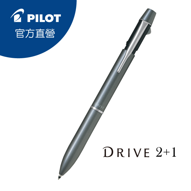 PILOT百樂DRIVE2+1多功能筆-0.7-灰