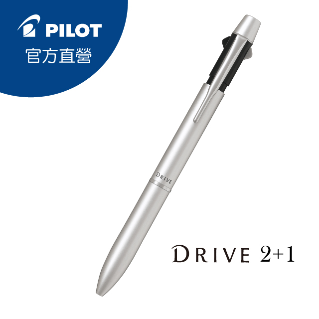 PILOT百樂DRIVE2+1多功能筆-0.7-銀
