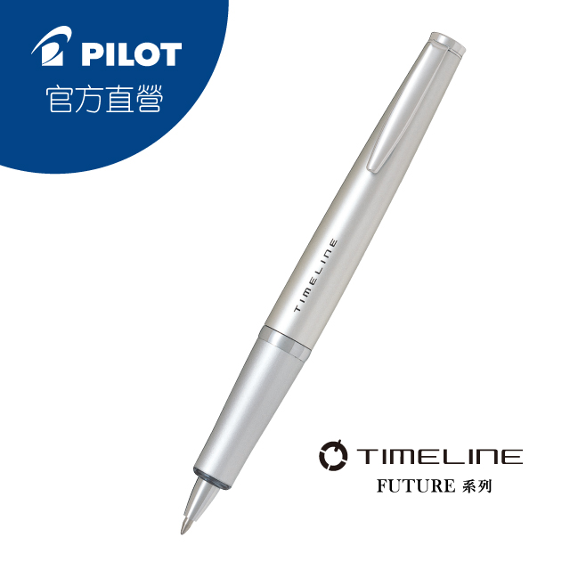 PILOT百樂TIMELINE 旋轉式原子筆-未來系列-銀灰