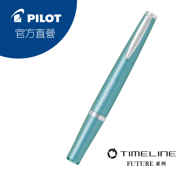 PILOT百樂TIMELINE 旋轉式原子筆-未來系列-烙藍