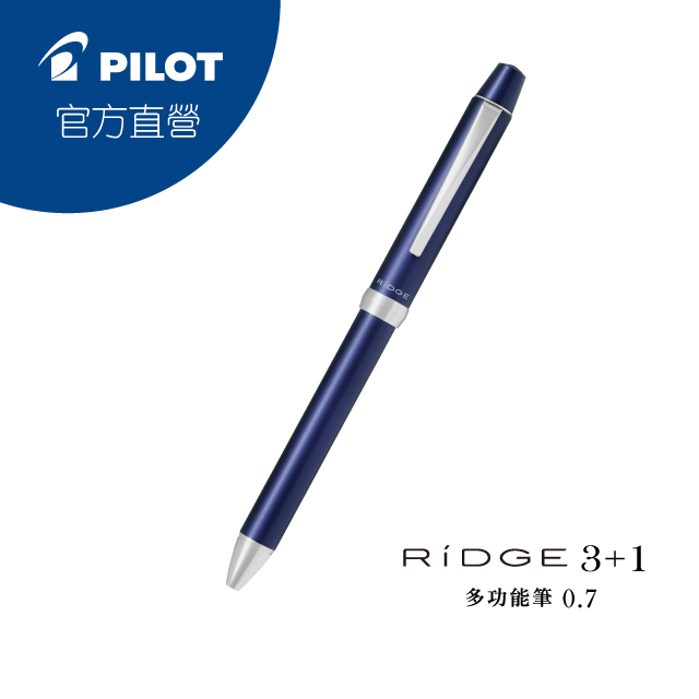 PILOT百樂RIDGE3+1多功能筆-0.7-深藍