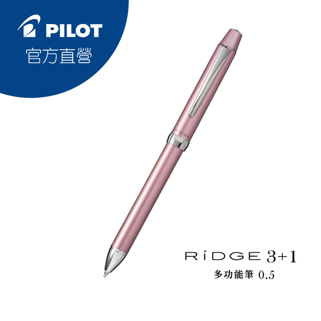 PILOT百樂RIDGE3+1多功能筆-0.5-粉紅