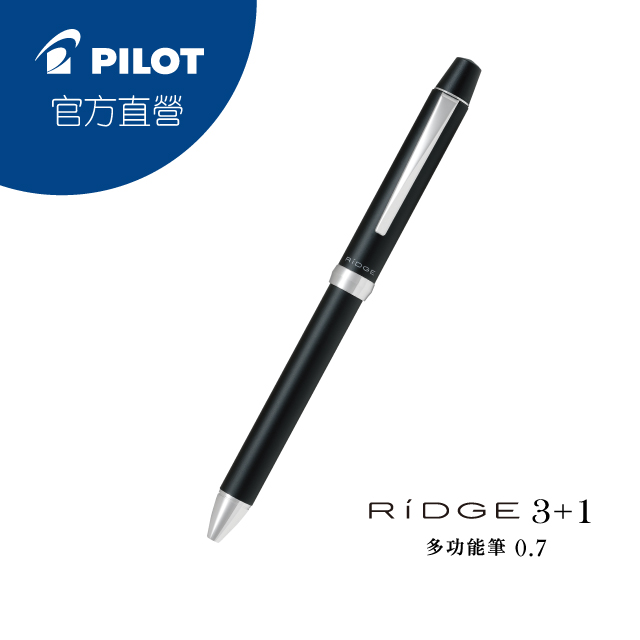 PILOT百樂RIDGE3+1多功能筆-0.7-黑