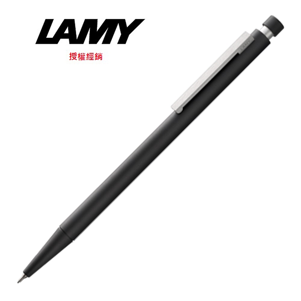 LAMY 匹敵系列黑色自動鉛筆 156