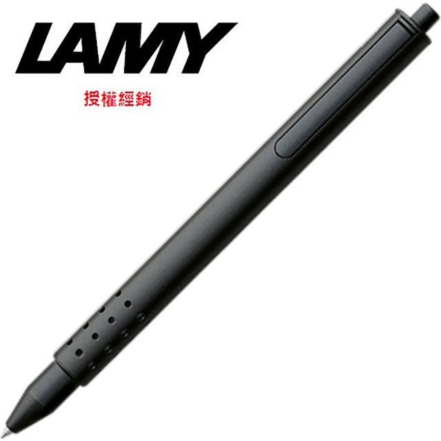 LAMY 速動系列霧黑烤漆鋼珠筆 331