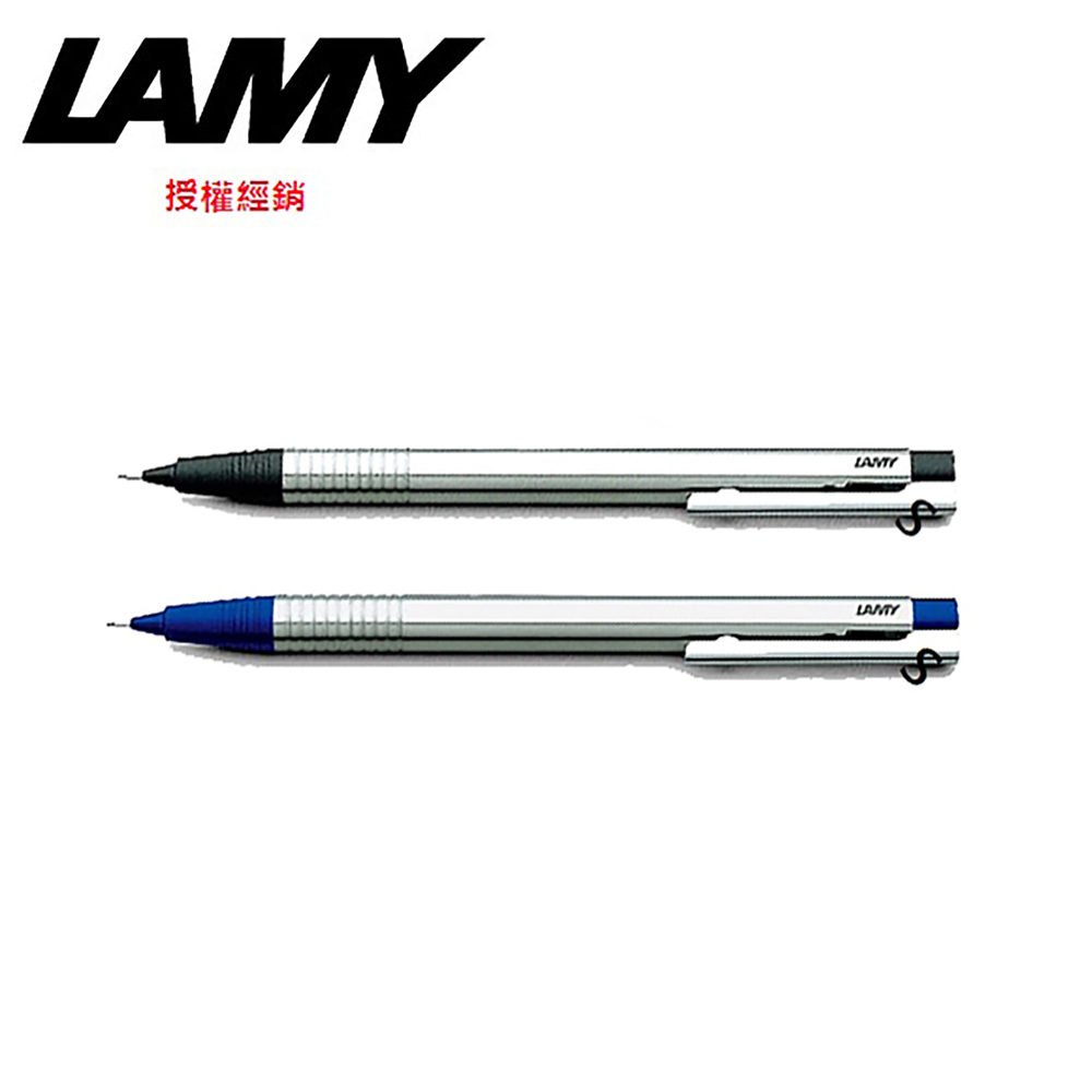 LAMY 連環系列 自動鉛筆 黑 / 藍 105
