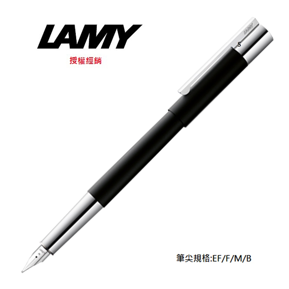 LAMY SCALA系列黑桿鋼筆 80