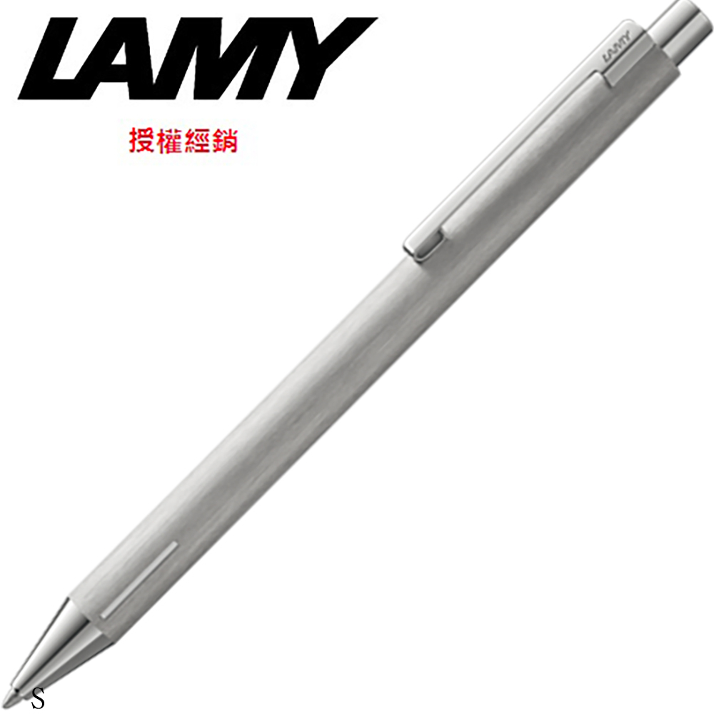【LAMY】ECON系列 不鏽鋼原子筆/刷紋(240)