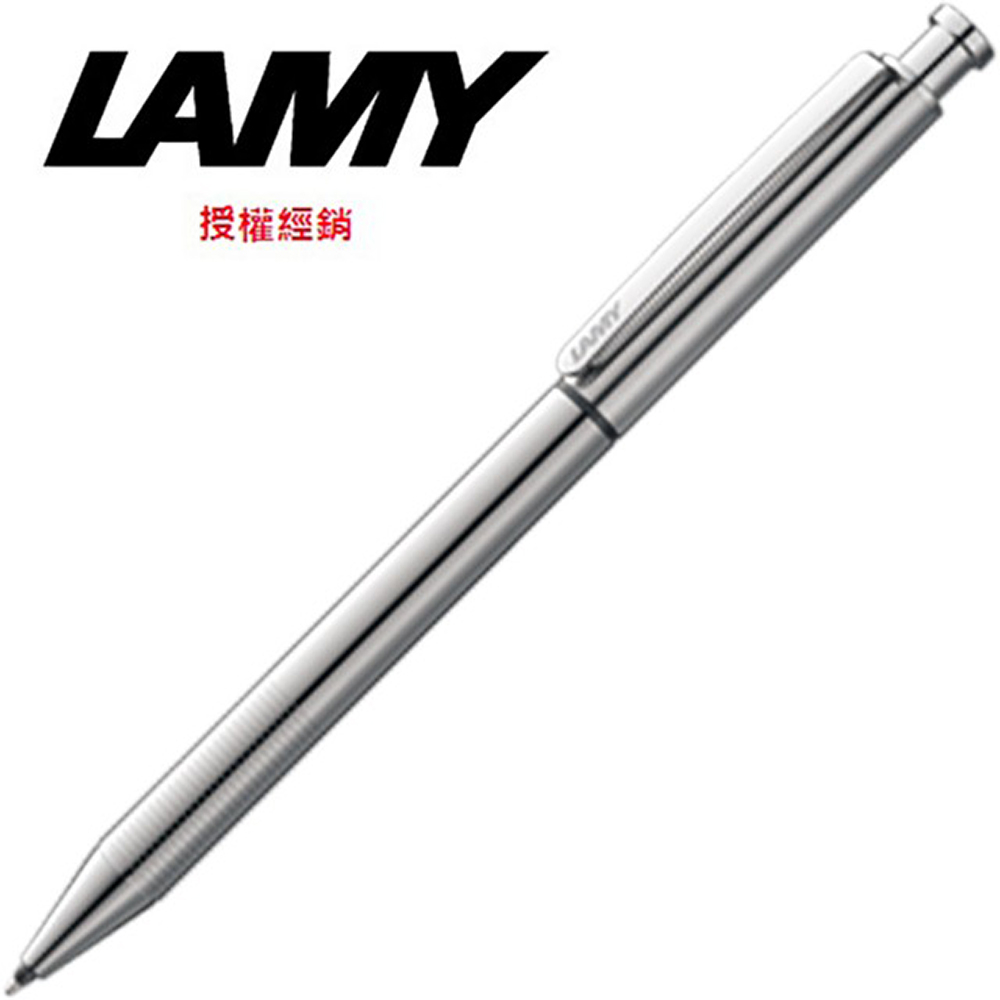 LAMY 不鏽鋼 銀色 兩用筆 645