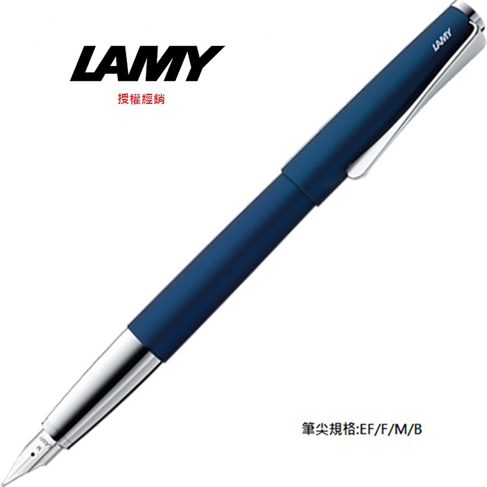 LAMY STUDIO系列皇家藍鋼筆 67