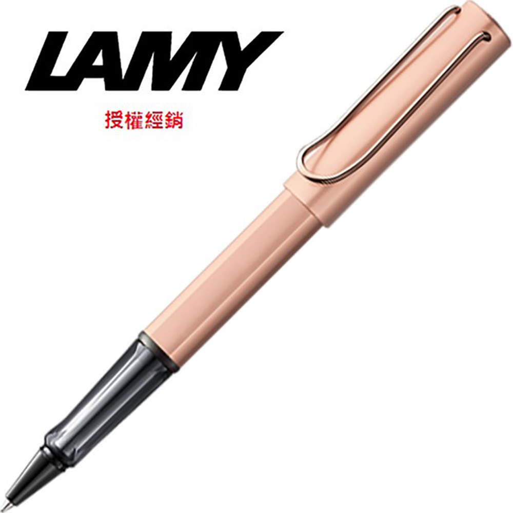 LAMY 奢華系列 鋼珠筆 玫瑰金 LX 376
