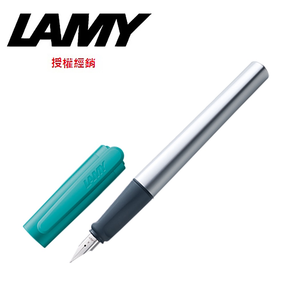 LAMY NEXX系列 鋼筆 土耳其藍 94