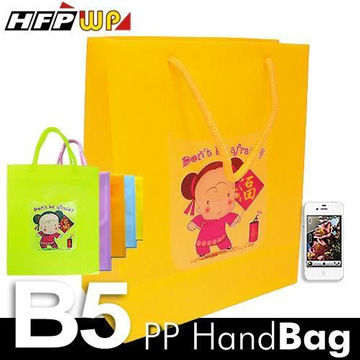 HFPWP 中國小敏手提袋(B5)5入組(隨機配色)