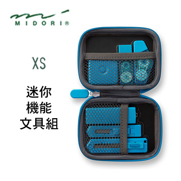 日本 MIDORI《XS 系列迷你機能性文具》組合包 / 藍色