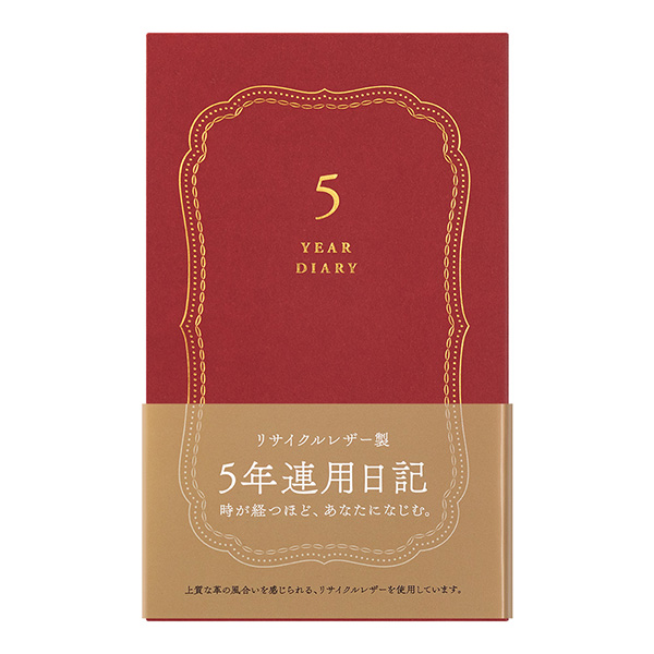 日本 MIDORI《再生皮革連用日記本》5 年連用 / 紅色