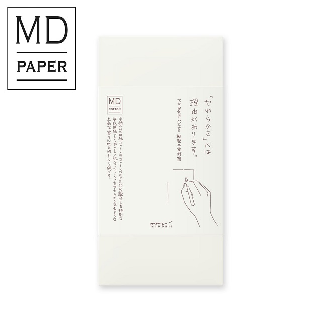 MIDORI MD綿紙系列-信封(直式)