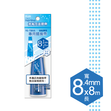 PLUS Norino豆豆彩貼10入 8.4mm x8M替帶-藍