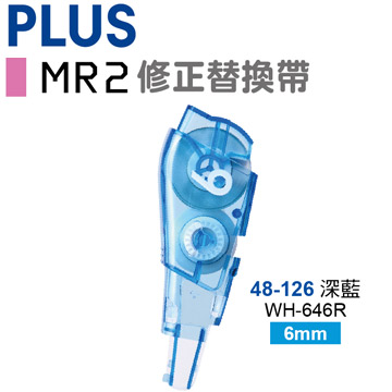 PLUS MR2修正替換帶 WH-646R(48-126)10入